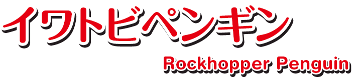 けものフレンズプロジェクト 公式サイト